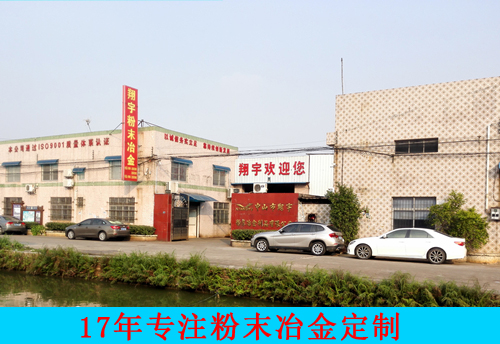 工業(yè)電爐的工作原理和主要結構的特點