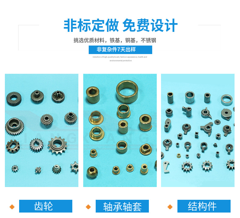 粉末冶金模具咋加工的?。ǚ勰┮苯鸬哪＞哂惺裁匆螅? title=